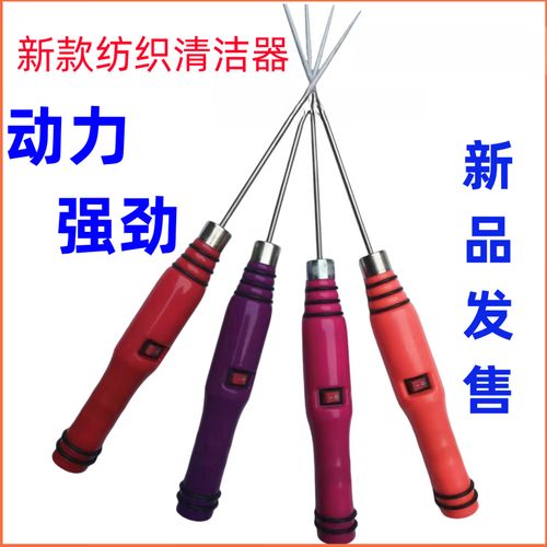 細(xì)紗電捻?xiàng)U清潔機(jī) 紡織廠專用電動清潔器的原理、選型與維護(hù)指南